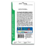 Семена Перца "Калифорнийское чудо" желтое